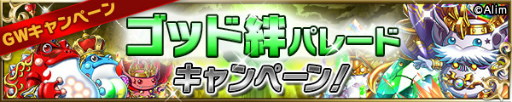 画像ギャラリー No.019のサムネイル画像 / 「ブレフロ」で「GUILTY GEAR Xrd REV 2」コラボが5月18日に開催決定