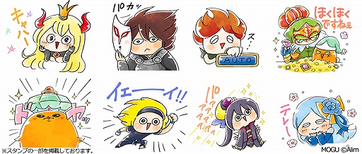 画像ギャラリー No.002のサムネイル画像 / 「ブレイブ フロンティア」，4周年記念キャンペーンが開催。LINEスタンプ第2弾も販売開始