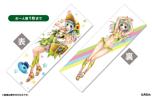 画像ギャラリー No.010のサムネイル画像 / 4周年記念ファン感謝祭「ブレフェス2017」が大阪・東京で開催決定