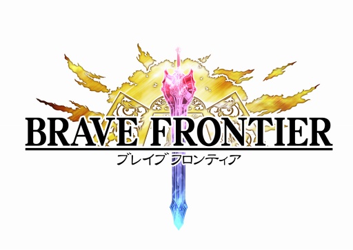 画像ギャラリー No.006のサムネイル画像 / 「ブレイブ フロンティア」，12月25日より「ゴー☆ジャス動画」とのコラボを開催