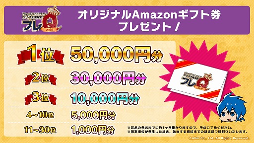 画像ギャラリー No.005のサムネイル画像 / 「ブレイブ フロンティア」のオンラインイベント“ブレフェス 2020”が9月21日に開催