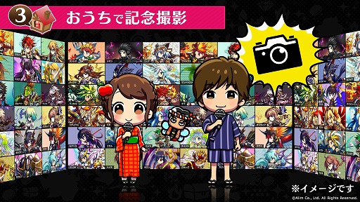 画像ギャラリー No.007のサムネイル画像 / 「ブレイブ フロンティア」のオンラインイベント“ブレフェス 2020”が9月21日に開催