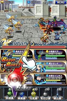 ブレイブ フロンティア