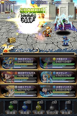 画像ギャラリー No.008のサムネイル画像 / ファンタジーRPG「ブレイブ フロンティア」Android版の事前登録を受付中
