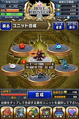 画像ギャラリー No.020のサムネイル画像 / ファンタジーRPG「ブレイブ フロンティア」Android版の事前登録を受付中