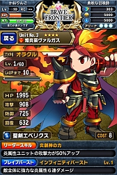 画像ギャラリー No.030のサムネイル画像 / ファンタジーRPG「ブレイブ フロンティア」Android版の事前登録を受付中