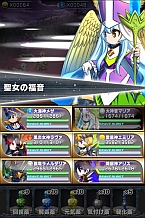 画像ギャラリー No.037のサムネイル画像 / ファンタジーRPG「ブレイブ フロンティア」Android版の事前登録を受付中