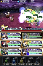 画像ギャラリー No.038のサムネイル画像 / ファンタジーRPG「ブレイブ フロンティア」Android版の事前登録を受付中