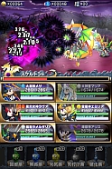 画像ギャラリー No.041のサムネイル画像 / ファンタジーRPG「ブレイブ フロンティア」Android版の事前登録を受付中