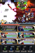 画像ギャラリー No.044のサムネイル画像 / ファンタジーRPG「ブレイブ フロンティア」Android版の事前登録を受付中