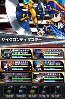 画像ギャラリー No.046のサムネイル画像 / ファンタジーRPG「ブレイブ フロンティア」Android版の事前登録を受付中