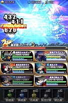 画像ギャラリー No.047のサムネイル画像 / ファンタジーRPG「ブレイブ フロンティア」Android版の事前登録を受付中