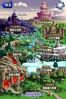 画像ギャラリー No.048のサムネイル画像 / ファンタジーRPG「ブレイブ フロンティア」Android版の事前登録を受付中