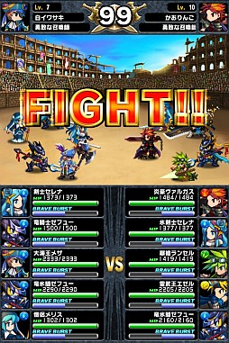 画像ギャラリー No.056のサムネイル画像 / ファンタジーRPG「ブレイブ フロンティア」Android版の事前登録を受付中