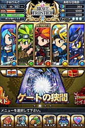 画像ギャラリー No.061のサムネイル画像 / ファンタジーRPG「ブレイブ フロンティア」Android版の事前登録を受付中