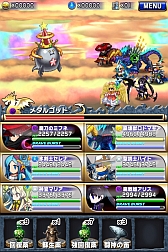 画像ギャラリー No.063のサムネイル画像 / ファンタジーRPG「ブレイブ フロンティア」Android版の事前登録を受付中