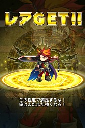 画像ギャラリー No.025のサムネイル画像 / 召喚師として世界を冒険するRPG「ブレイブ フロンティア」Android版が配信中