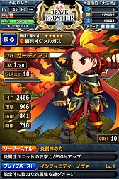 画像ギャラリー No.028のサムネイル画像 / 召喚師として世界を冒険するRPG「ブレイブ フロンティア」Android版が配信中