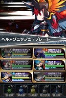 画像ギャラリー No.031のサムネイル画像 / 召喚師として世界を冒険するRPG「ブレイブ フロンティア」Android版が配信中