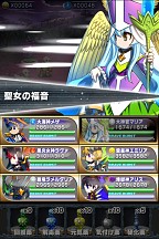 画像ギャラリー No.034のサムネイル画像 / 召喚師として世界を冒険するRPG「ブレイブ フロンティア」Android版が配信中