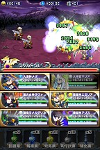 画像ギャラリー No.035のサムネイル画像 / 召喚師として世界を冒険するRPG「ブレイブ フロンティア」Android版が配信中