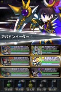 画像ギャラリー No.037のサムネイル画像 / 召喚師として世界を冒険するRPG「ブレイブ フロンティア」Android版が配信中