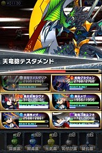 画像ギャラリー No.040のサムネイル画像 / 召喚師として世界を冒険するRPG「ブレイブ フロンティア」Android版が配信中