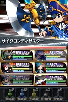 画像ギャラリー No.043のサムネイル画像 / 召喚師として世界を冒険するRPG「ブレイブ フロンティア」Android版が配信中