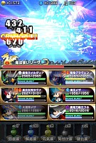 画像ギャラリー No.044のサムネイル画像 / 召喚師として世界を冒険するRPG「ブレイブ フロンティア」Android版が配信中