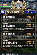 画像ギャラリー No.046のサムネイル画像 / 召喚師として世界を冒険するRPG「ブレイブ フロンティア」Android版が配信中