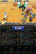 画像ギャラリー No.048のサムネイル画像 / 召喚師として世界を冒険するRPG「ブレイブ フロンティア」Android版が配信中