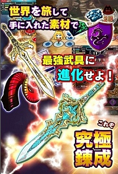 画像ギャラリー No.005のサムネイル画像 / ボス戦たったの30秒？ スピーディなデッキバトルRPG「究極錬成★バトルオブエンジェル」が2013年6月に配信決定。事前登録も受付中