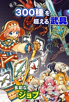 画像ギャラリー No.006のサムネイル画像 / ボス戦たったの30秒？ スピーディなデッキバトルRPG「究極錬成★バトルオブエンジェル」が2013年6月に配信決定。事前登録も受付中