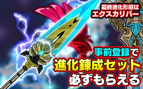 画像ギャラリー No.013のサムネイル画像 / ボス戦たったの30秒？ スピーディなデッキバトルRPG「究極錬成★バトルオブエンジェル」が2013年6月に配信決定。事前登録も受付中