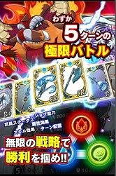 画像ギャラリー No.019のサムネイル画像 / 「究極錬成★バトルオブエンジェル」,属性/武具スキル/ジョブ情報が公開に