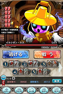 画像ギャラリー No.008のサムネイル画像 / 「バトルオブエンジェル」，イベント「賢者の封印」が開催に。新ジョブアバターも