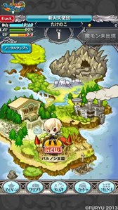 画像ギャラリー No.001のサムネイル画像 / 「究極錬成★バトルオブエンジェル」“午”にちなんだ期間限定イベントが開催