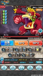 画像ギャラリー No.002のサムネイル画像 / 「究極錬成★バトルオブエンジェル」“午”にちなんだ期間限定イベントが開催