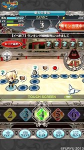 画像ギャラリー No.003のサムネイル画像 / 「究極錬成★バトルオブエンジェル」“午”にちなんだ期間限定イベントが開催