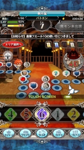 画像ギャラリー No.002のサムネイル画像 / 「究極錬成★バトルオブエンジェル」，イベント「魔女からの招待状」がスタート