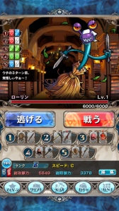 画像ギャラリー No.003のサムネイル画像 / 「究極錬成★バトルオブエンジェル」，イベント「魔女からの招待状」がスタート