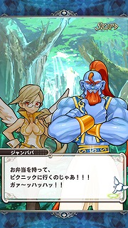 画像ギャラリー No.003のサムネイル画像 / 「究極錬成★バトルオブエンジェル」新ジョブ「アスリート」が登場するイベント