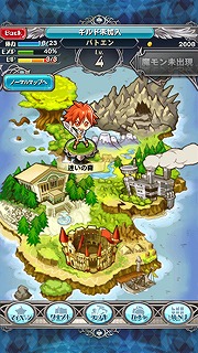 画像ギャラリー No.004のサムネイル画像 / 「究極錬成★バトルオブエンジェル」新ジョブ「アスリート」が登場するイベント