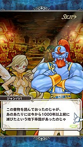 画像ギャラリー No.002のサムネイル画像 / 「究極錬成★バトルオブエンジェル」限定イベント「地下帝国の秘宝」を実施