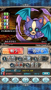 画像ギャラリー No.003のサムネイル画像 / 「究極錬成★バトルオブエンジェル」限定イベント「地下帝国の秘宝」を実施