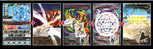 画像ギャラリー No.001のサムネイル画像 / 「バトルオブエンジェル」，期間限定イベント「祝福されし光の銃」を実施
