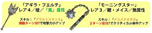 画像ギャラリー No.006のサムネイル画像 / 「バトルオブエンジェル」，期間限定イベント「祝福されし光の銃」を実施