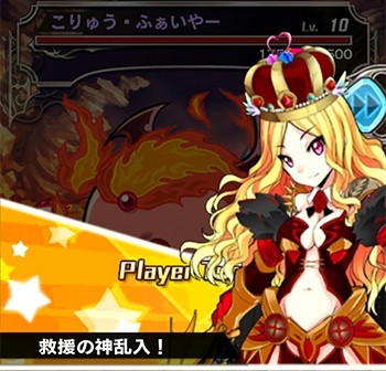 画像ギャラリー No.007のサムネイル画像 / 「バトルオブエンジェル」，期間限定イベント「祝福されし光の銃」を実施