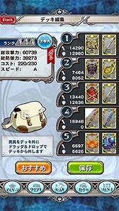 画像ギャラリー No.009のサムネイル画像 / 「バトルオブエンジェル」，期間限定イベント「祝福されし光の銃」を実施
