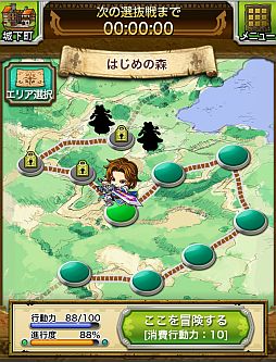 画像ギャラリー No.001のサムネイル画像 / 探検ドリランドシリーズ外伝「ドリランド 魔王軍vs勇者!」が事前登録受付中